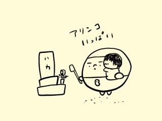 f:id:bobi-wan:20190927235123j:image