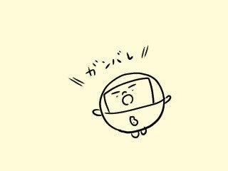 f:id:bobi-wan:20190929010259j:image