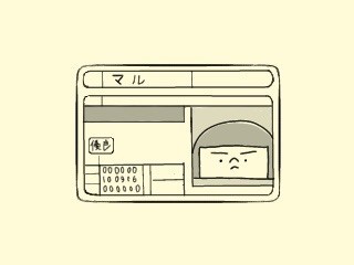 f:id:bobi-wan:20191002053132j:image