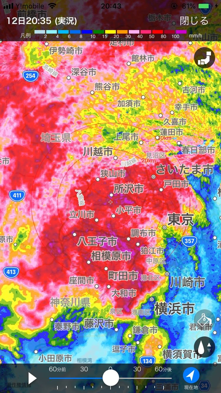 f:id:bobi-wan:20191013012002p:image:w360