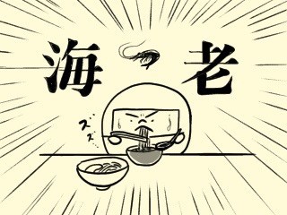 f:id:bobi-wan:20191014012336j:image