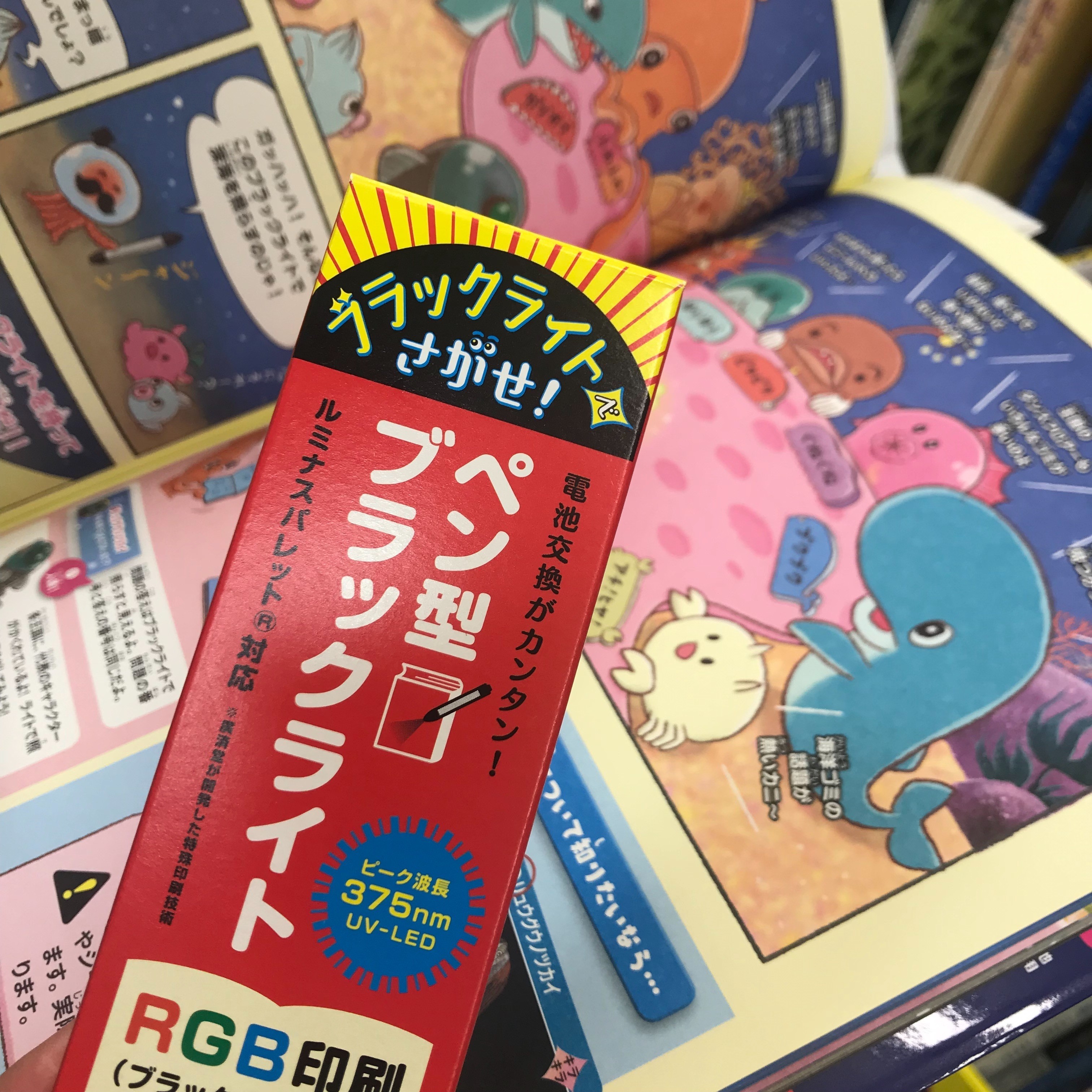 f:id:bobi-wan:20191014014813j:image:w360