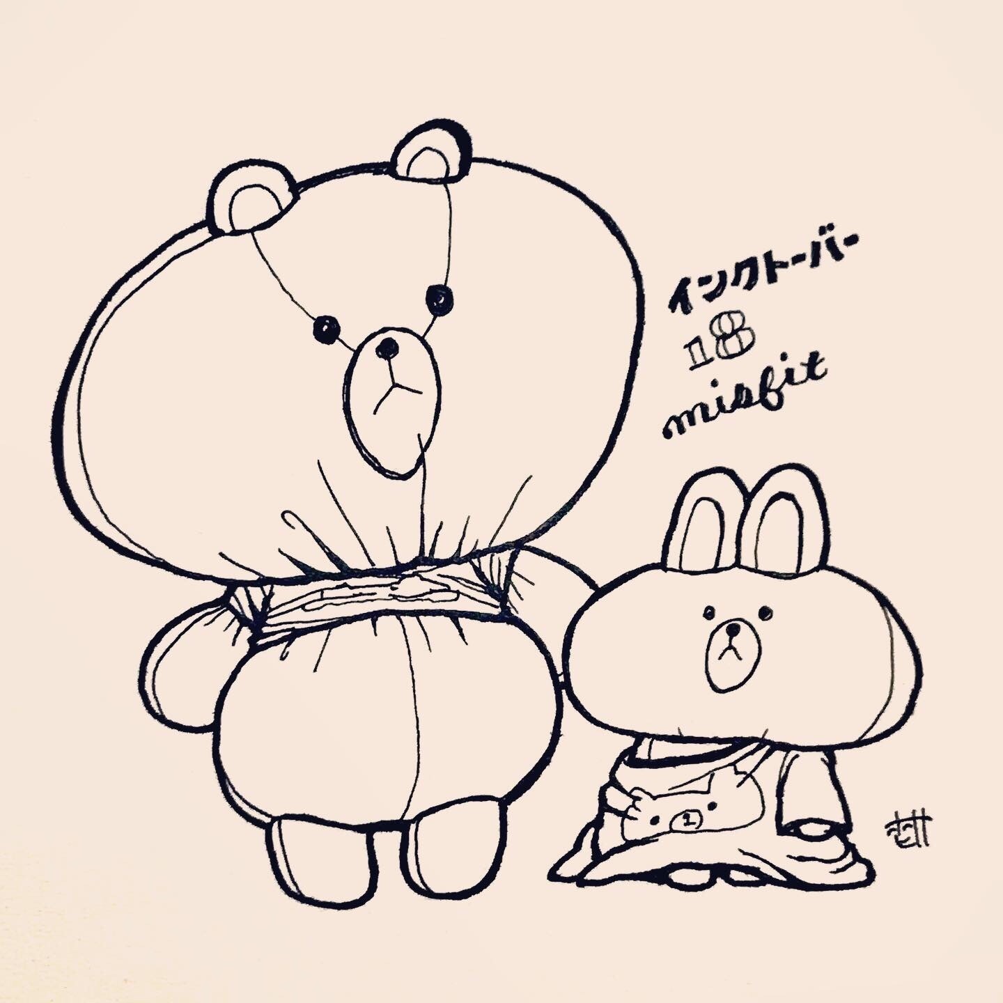 f:id:bobi-wan:20191019005936j:image:w360