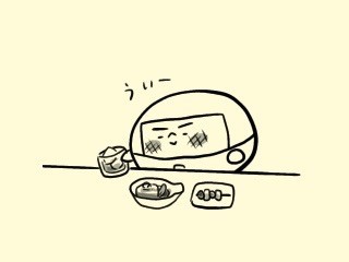 f:id:bobi-wan:20191020012649j:image