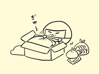f:id:bobi-wan:20191024013946j:image