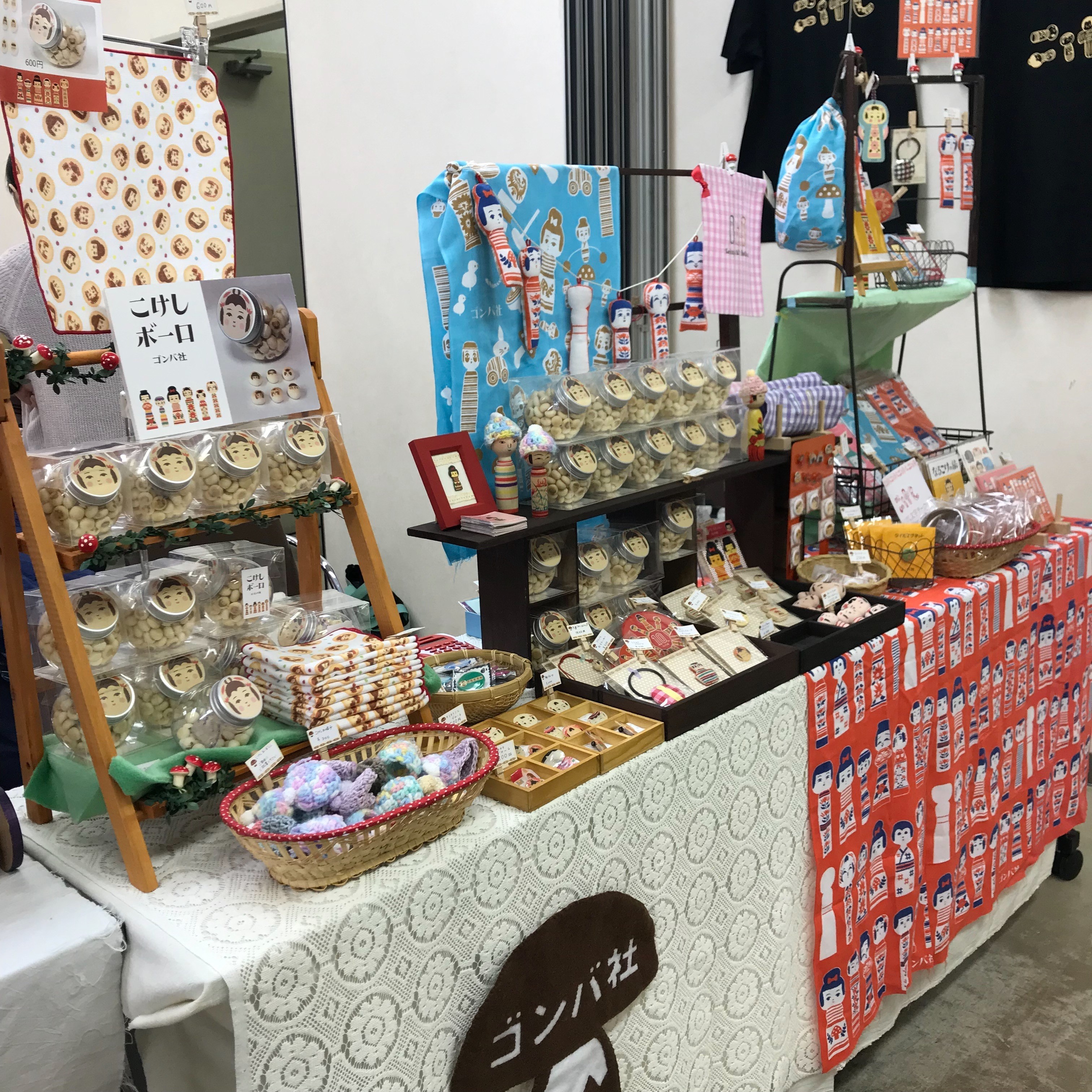 f:id:bobi-wan:20191026012405j:image:w360