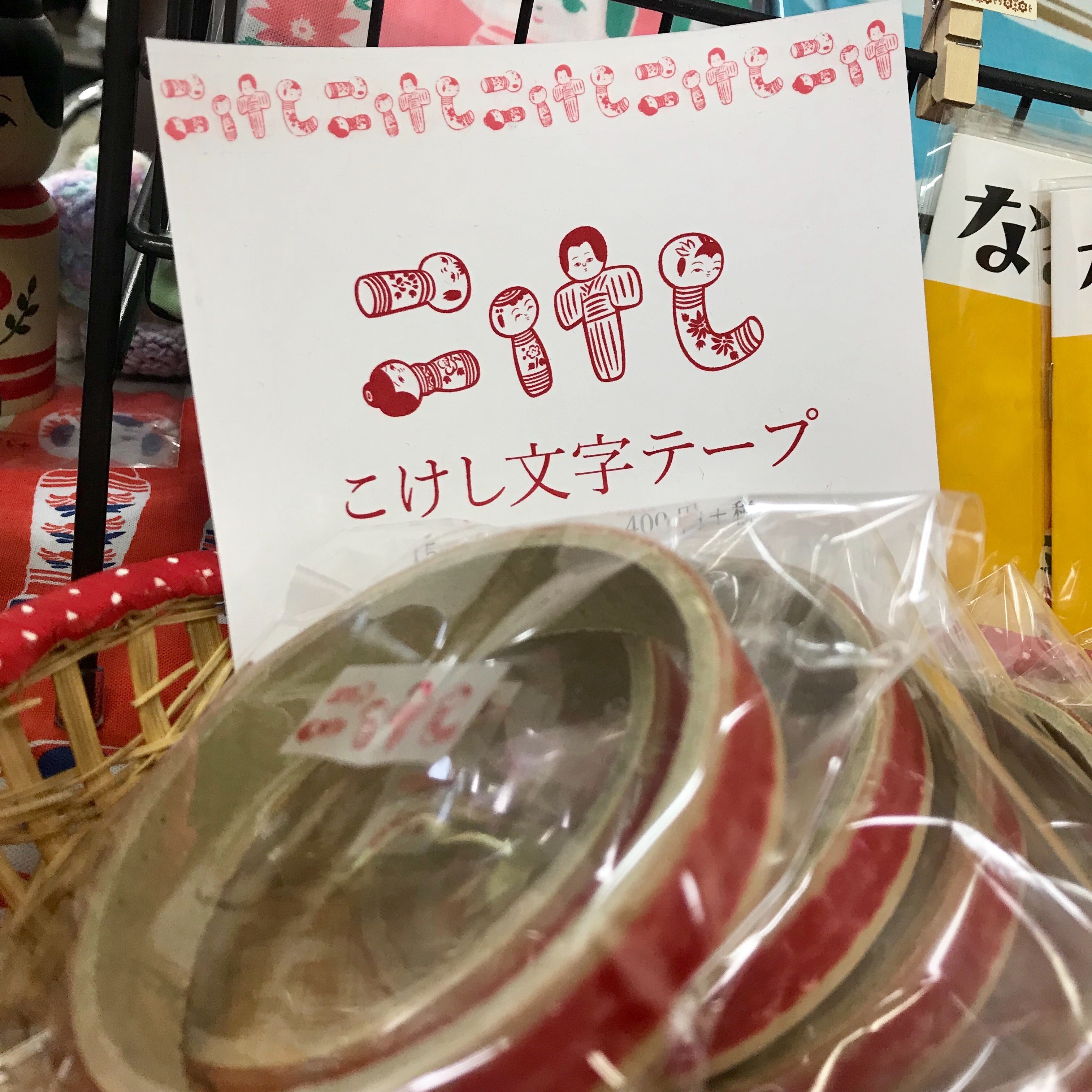 f:id:bobi-wan:20191027021534j:image:w360