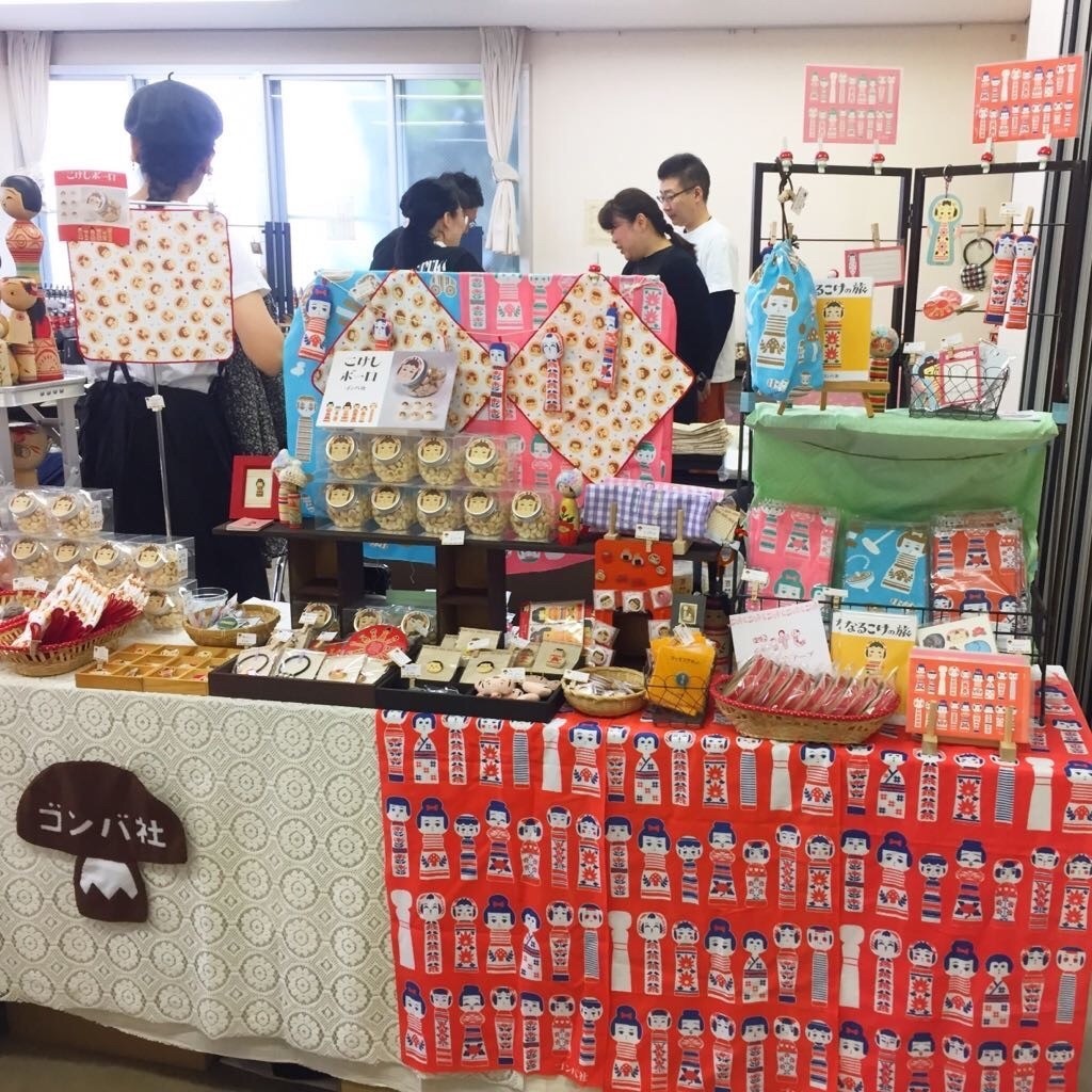 f:id:bobi-wan:20191028043152j:image:w360