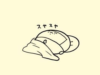 f:id:bobi-wan:20191029142334j:image