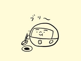 f:id:bobi-wan:20191101002454j:image