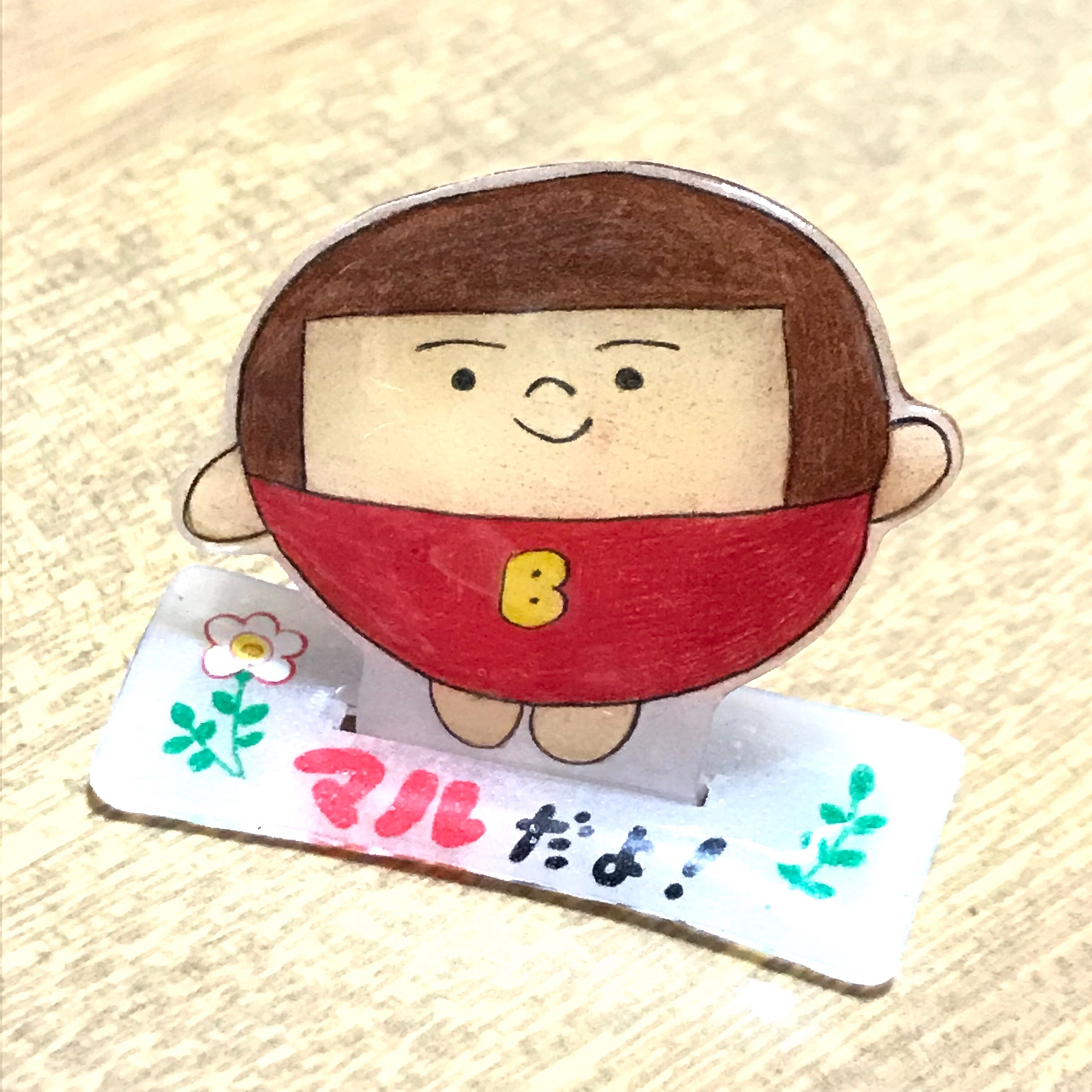 f:id:bobi-wan:20191105002802j:image:w360
