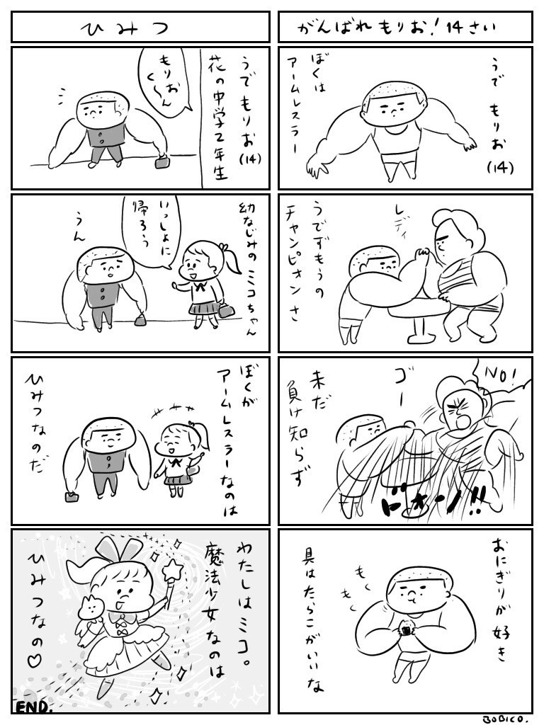 f:id:bobi-wan:20191109010915j:image:w360