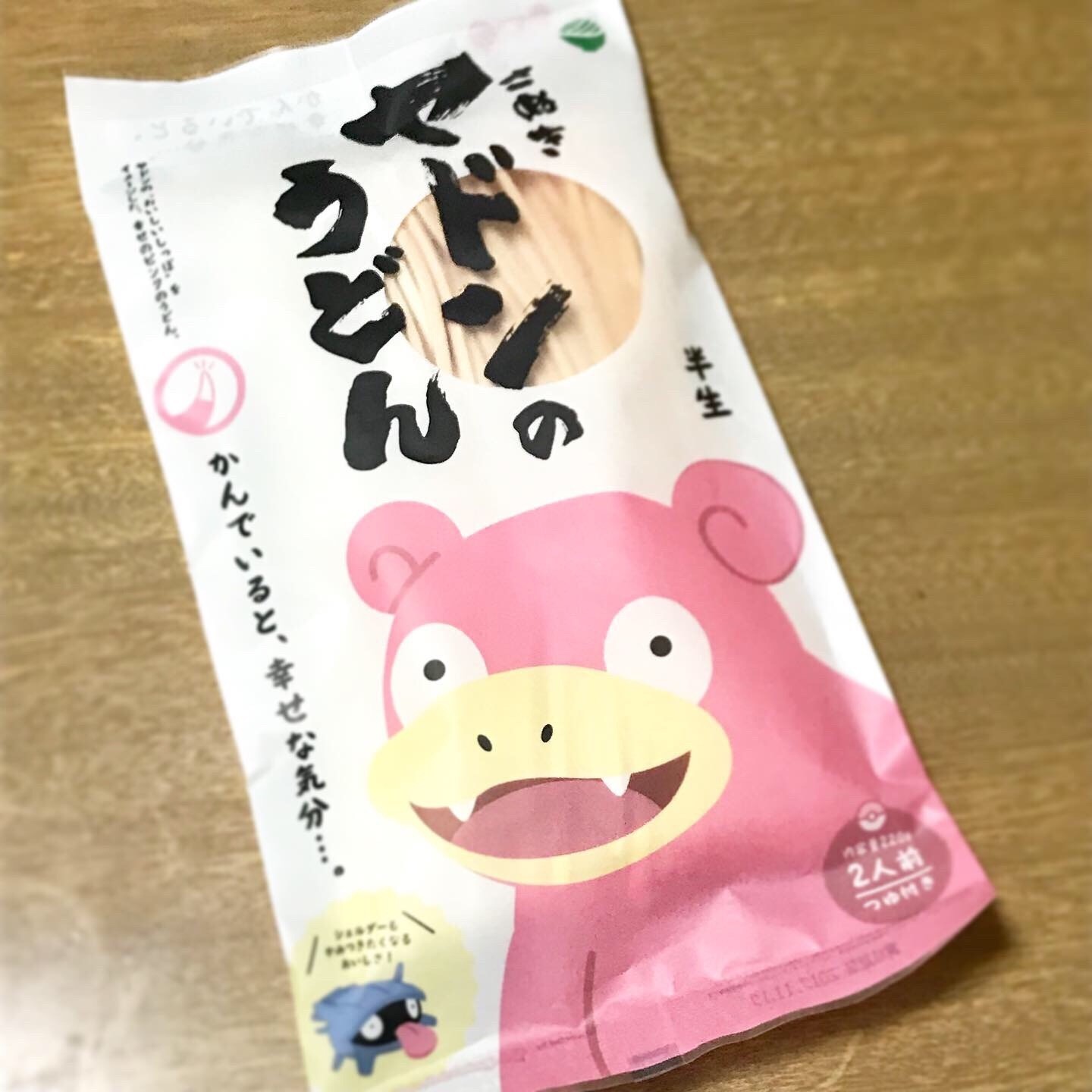 f:id:bobi-wan:20191109011044j:image:w360