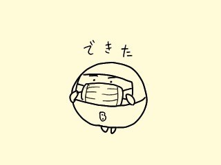 f:id:bobi-wan:20200202031138j:image