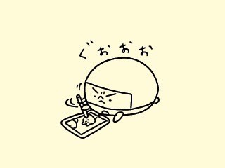 f:id:bobi-wan:20200204004050j:image