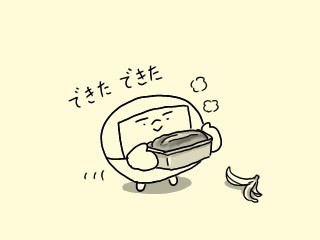 f:id:bobi-wan:20200204234728j:image