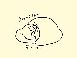 f:id:bobi-wan:20200207014725j:image