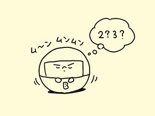 f:id:bobi-wan:20200208020753j:image
