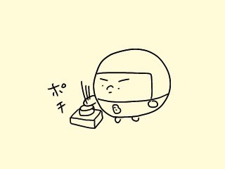 f:id:bobi-wan:20200210012825j:image