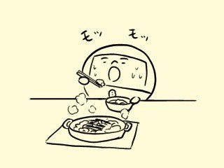f:id:bobi-wan:20200214014205j:image