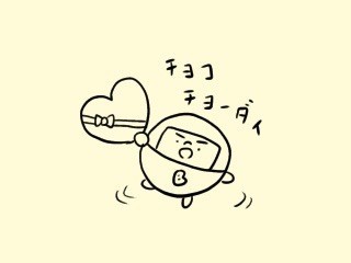 f:id:bobi-wan:20200215014245j:image