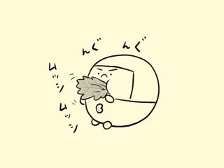 f:id:bobi-wan:20200218020531j:image