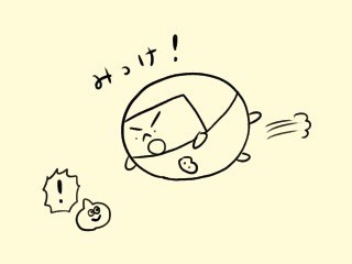 f:id:bobi-wan:20200221030223j:image