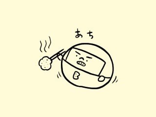 f:id:bobi-wan:20200222010026j:image
