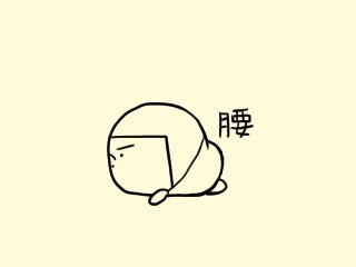 f:id:bobi-wan:20200304021633j:image