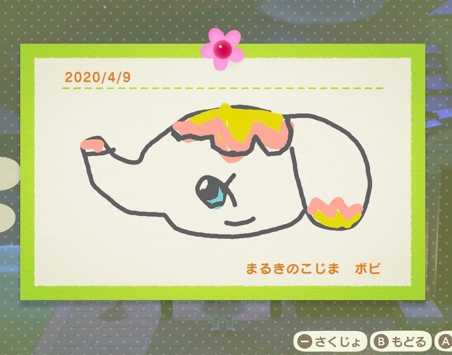 f:id:bobi-wan:20200410032209j:image:w360