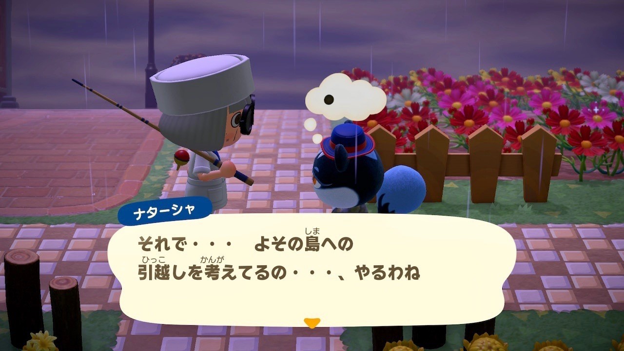 f:id:bobi-wan:20200424035455j:image:w360