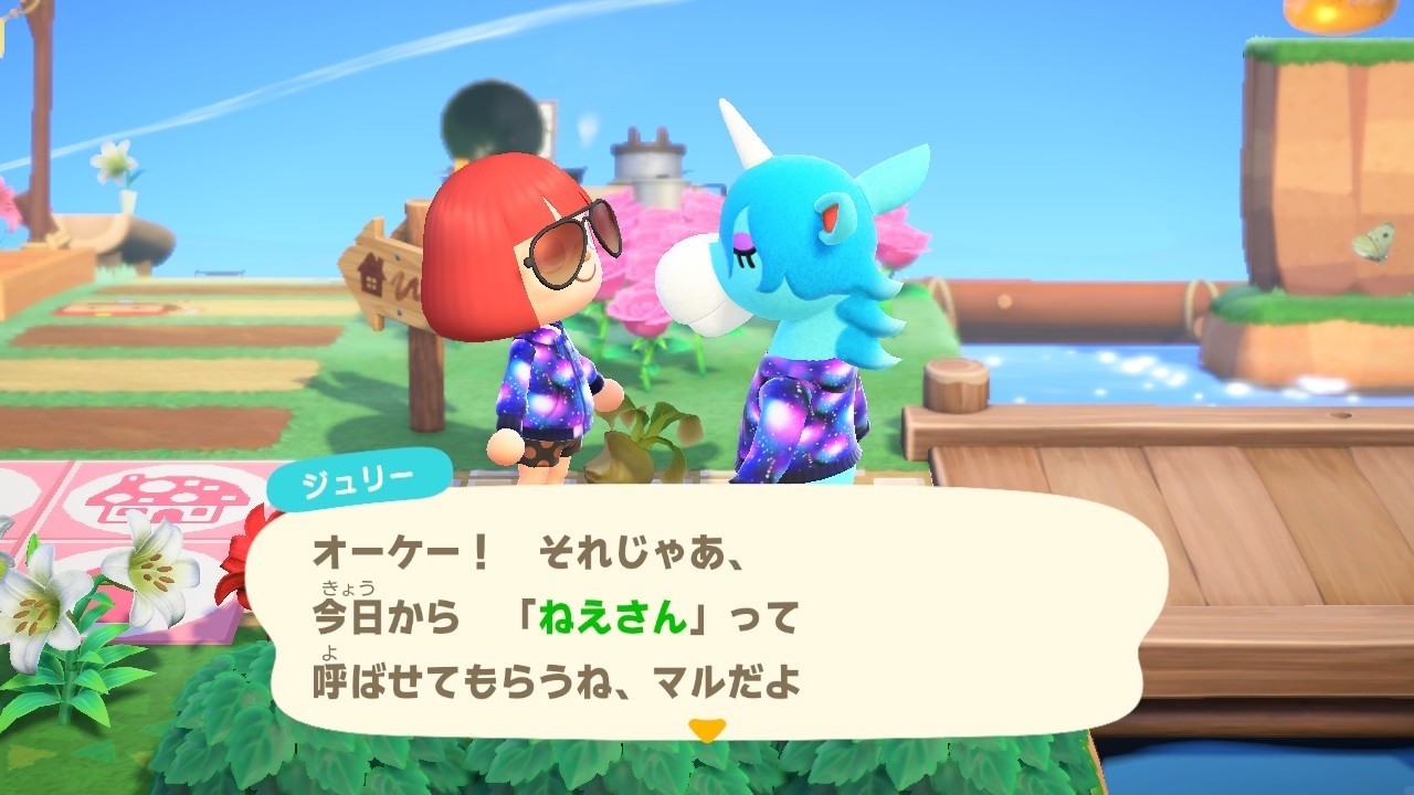 f:id:bobi-wan:20200608025722j:image:w360