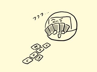 f:id:bobi-wan:20200622021438j:plain