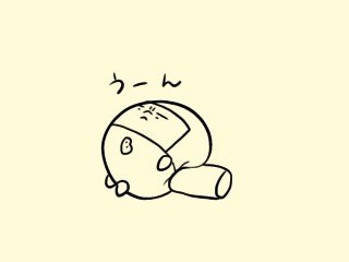 f:id:bobi-wan:20200717012024j:plain