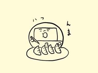 f:id:bobi-wan:20200718014357j:plain