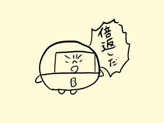 f:id:bobi-wan:20200720015022j:plain