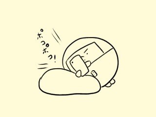 f:id:bobi-wan:20200723000448j:plain