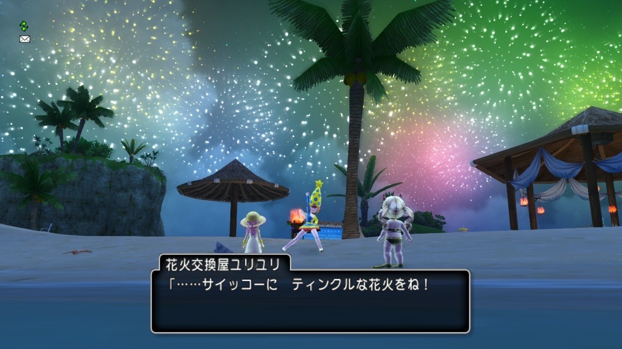 f:id:bobi-wan:20200724030259j:plain:w360