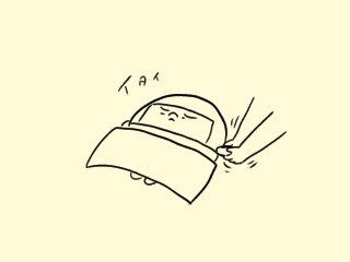 f:id:bobi-wan:20200728022401j:plain