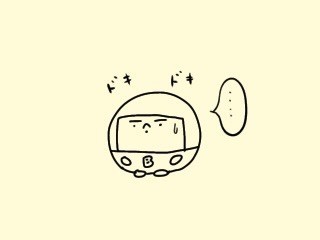 f:id:bobi-wan:20200731010311j:plain