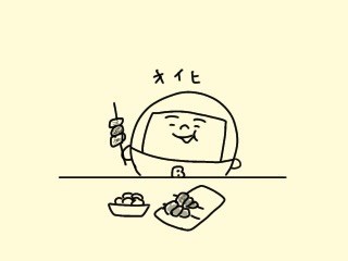 f:id:bobi-wan:20201012022414j:plain