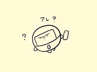 f:id:bobi-wan:20201014012006j:plain