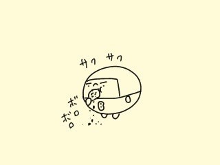 f:id:bobi-wan:20201023003232j:plain