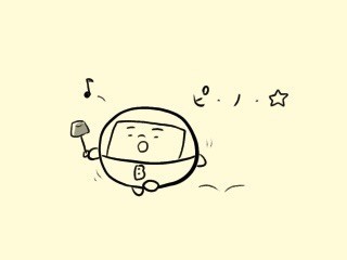 f:id:bobi-wan:20201028012515j:plain
