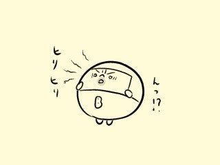 f:id:bobi-wan:20201030010255j:plain