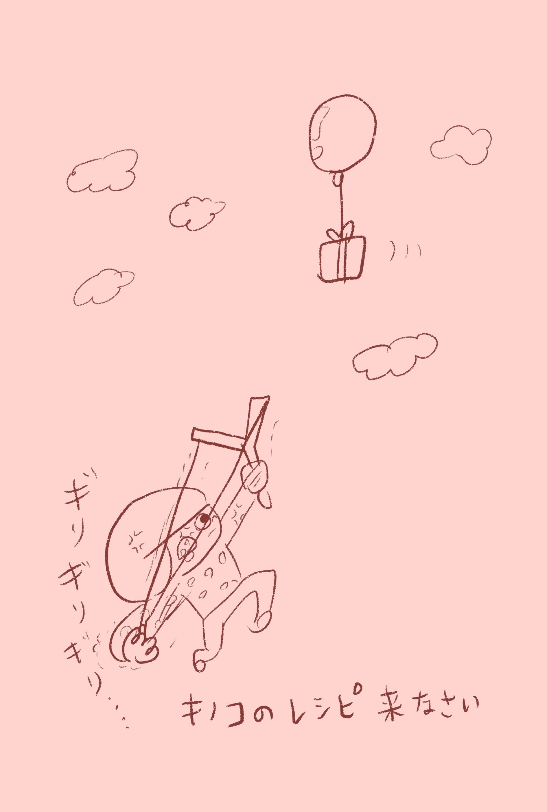 f:id:bobi-wan:20201115014525j:plain:w260