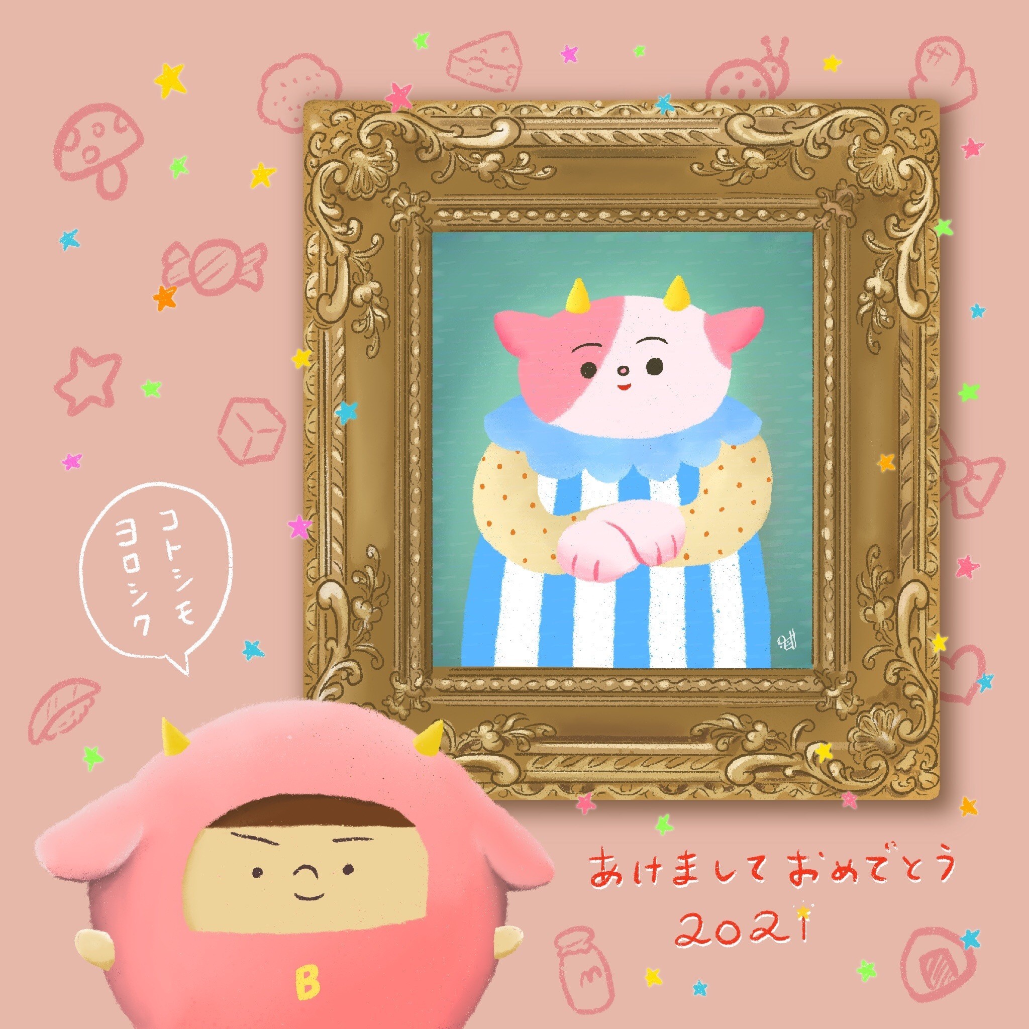 f:id:bobi-wan:20210102023141j:plain:w360
