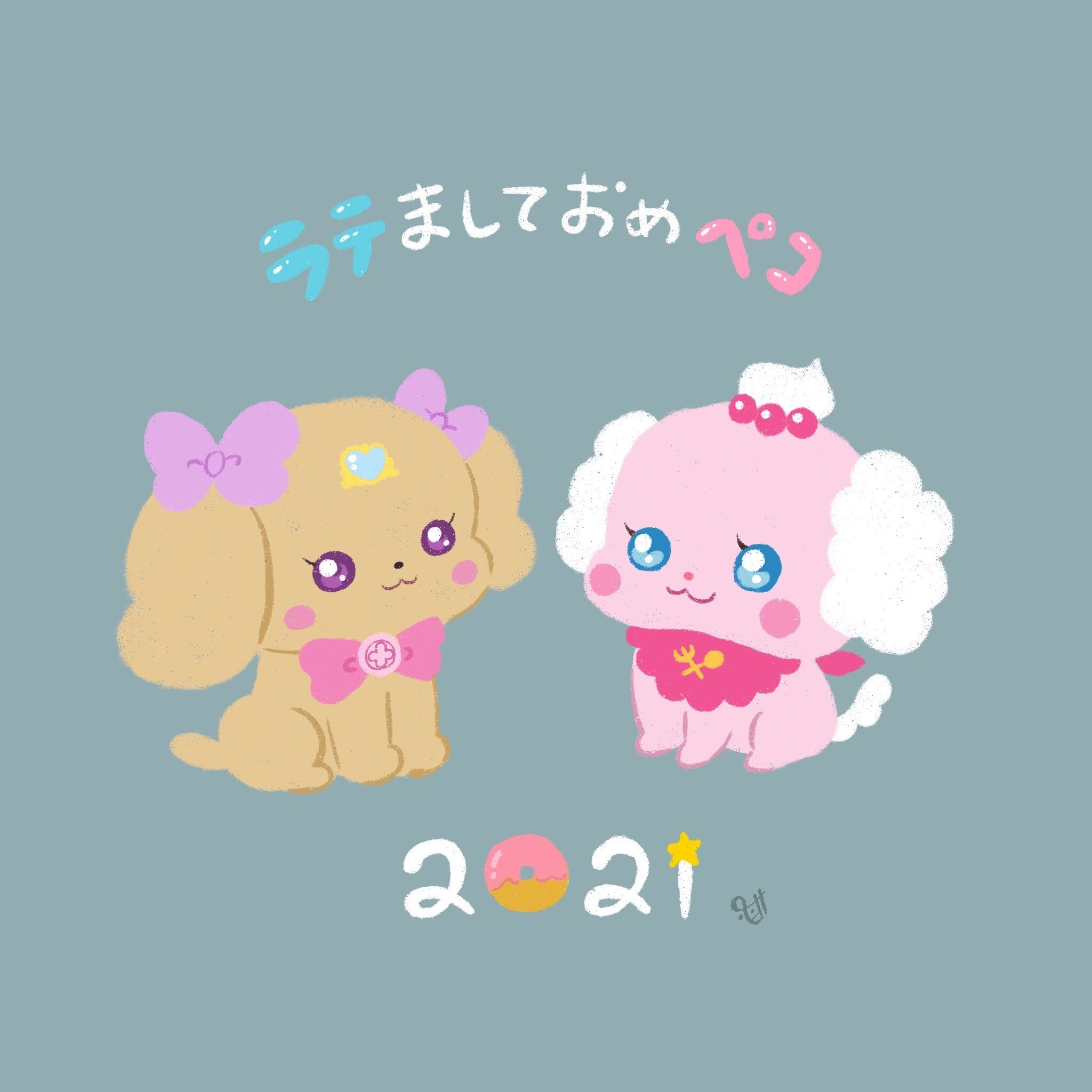 f:id:bobi-wan:20210102023213j:plain:w360