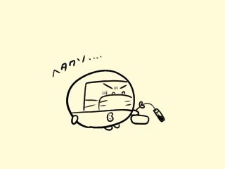 f:id:bobi-wan:20210123014717j:plain