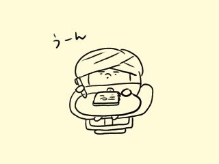 f:id:bobi-wan:20210202034423j:plain